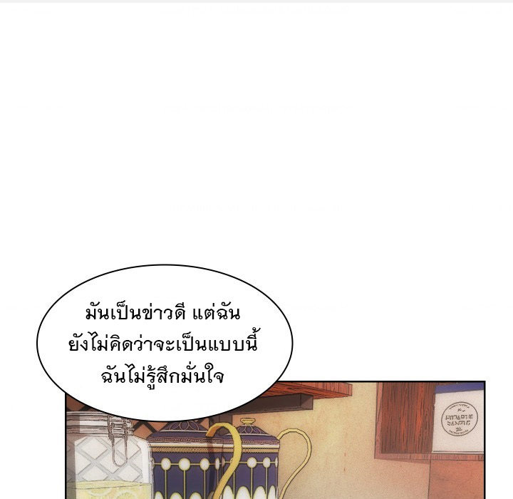 เส้นทางสู่การเป็นท็อปสตาร์ - ตอนที่ 4 | KAICHAN.CO